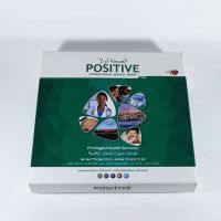 sivama-urun-kutusu-152